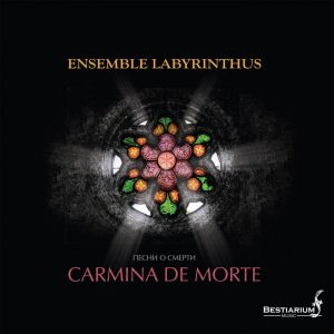ensemble-labyrinthus-carmina-de-morte