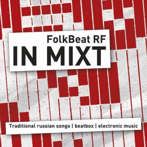 FolkbeatRF-InMixt