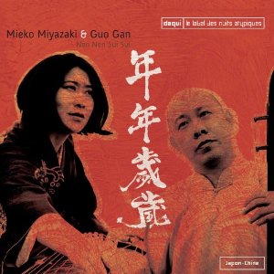 mieko-miyazaki-guo-gan-nen-nen-sui-sui