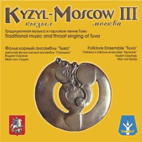 kyzyl-moscow-III-traditional-music-and-throat-singing-of-tuva