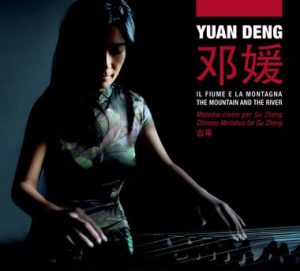 YuanDeng-TheMountain&theRiver