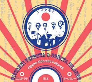 GiovanniVenosta-SonataIslands_NipponEldoradoKabaret