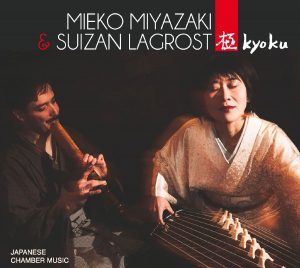 mieko-miyazaki-suizan-lagrost-kyoku