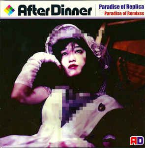 afterdinner_paradiseofreplica_paradiseofremixes