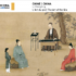 Chine : Li XIANGTING – L’Art du qin